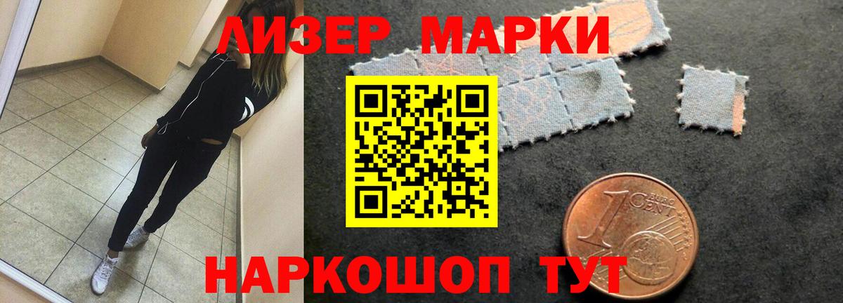 ЛСД экстази кислота  Лсд 25 экстази ecstasy  LSD-25 экстази  Сибай  Вход с VPN 