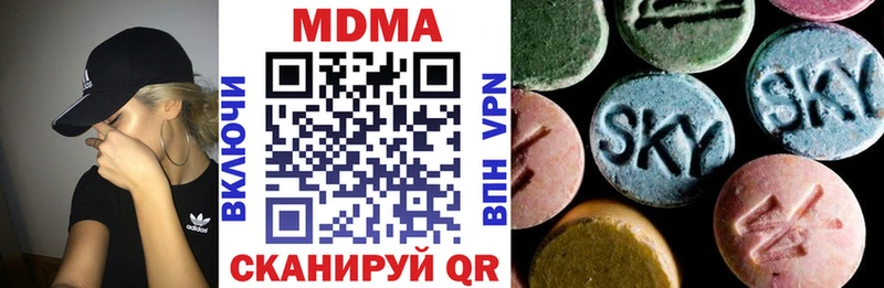 omg   купить   Сибай  МДМА Molly 