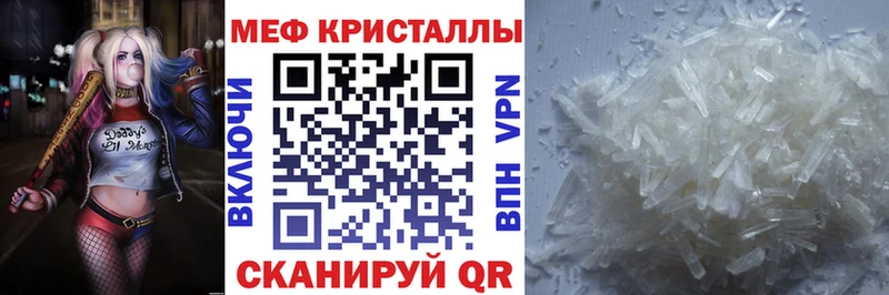 blacksprut сайт  Сибай  МЕФ мука 