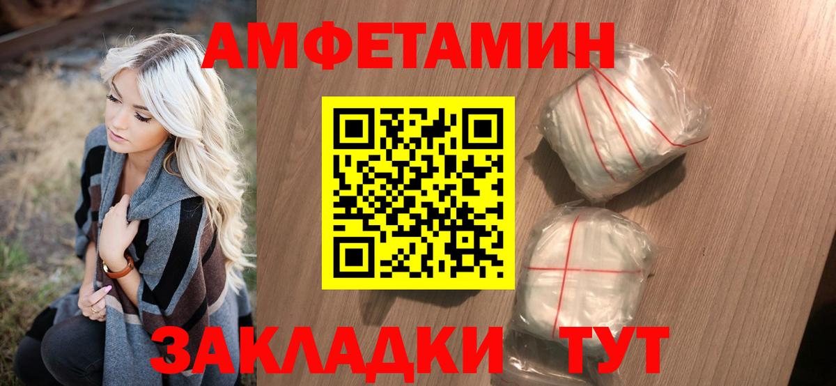 Первитин Декстрометамфетамин 99.9% Сибай