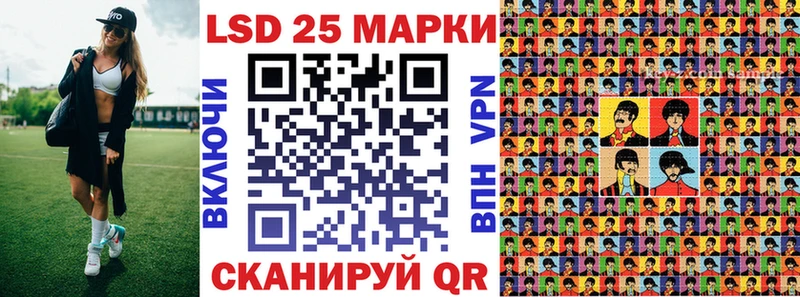 мега ONION где можно купить наркотик Сибай Марки NBOMe 1500мкг