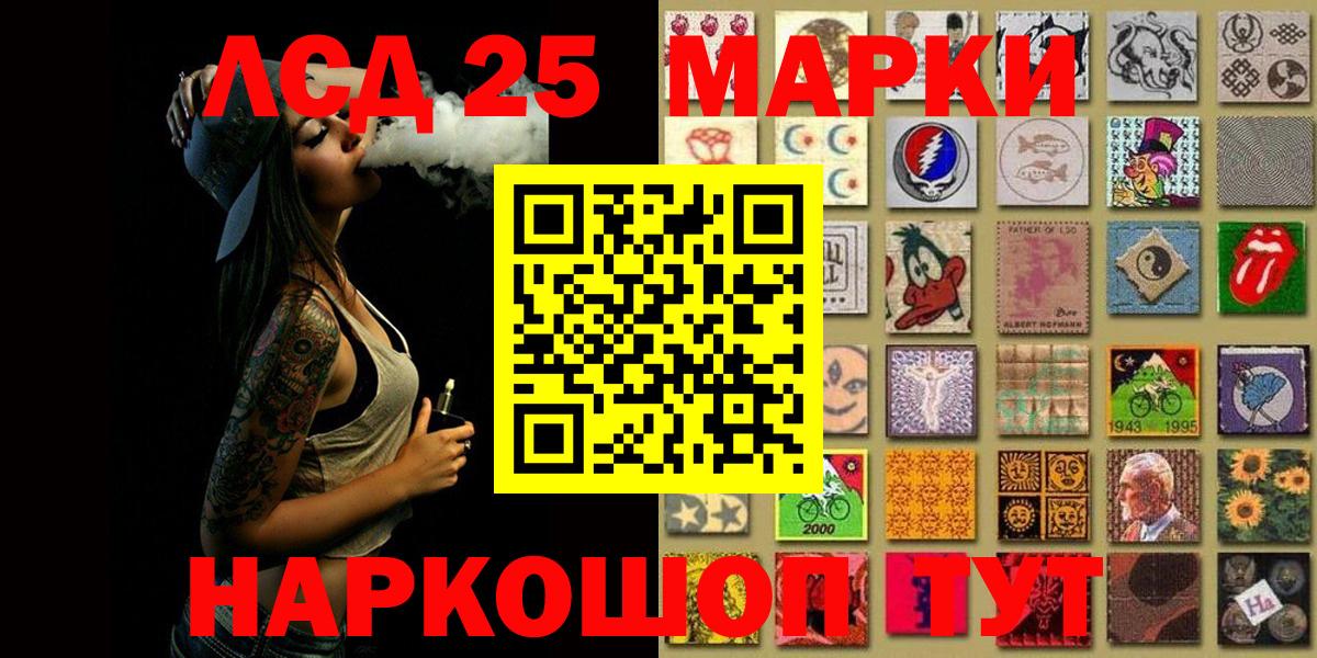 как найти наркотики  Сибай  Наркотические марки 1,5мг  Марки 25I-NBOMe 