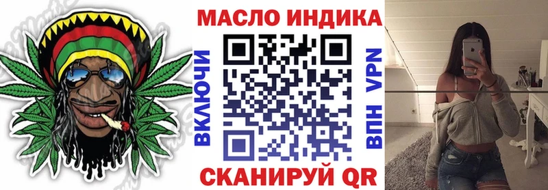 кракен ONION  Сибай  Дистиллят ТГК концентрат  дарнет шоп 