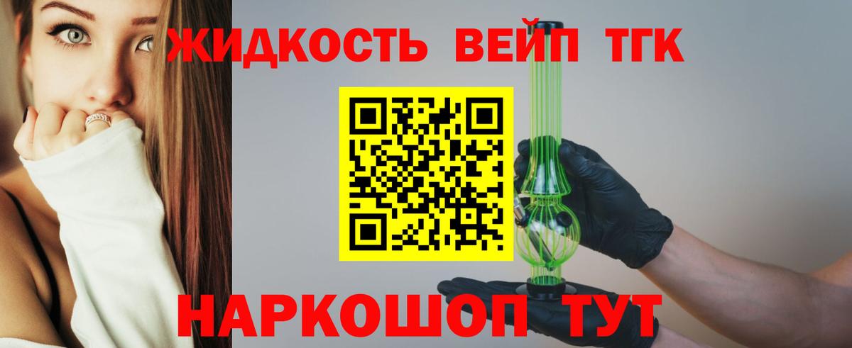 Сибай  Дистиллят ТГК гашишное масло  Вход с VPN 