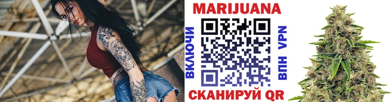 Марихуана планчик  хочу   Сибай 
