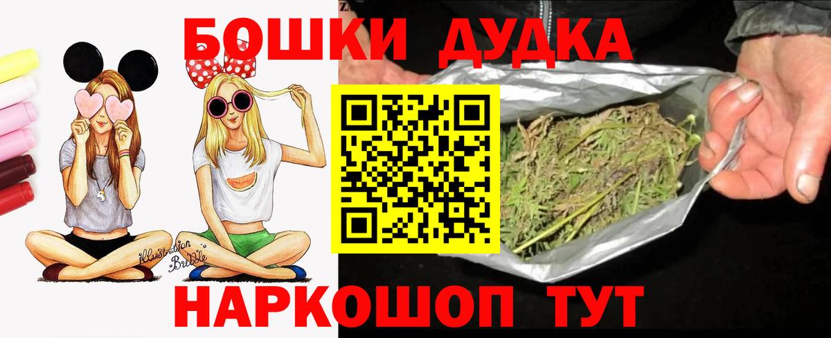 Сибай  Каннабис LSD WEED  Вход с VPN  Конопля Ganja  Канабис VHQ 
